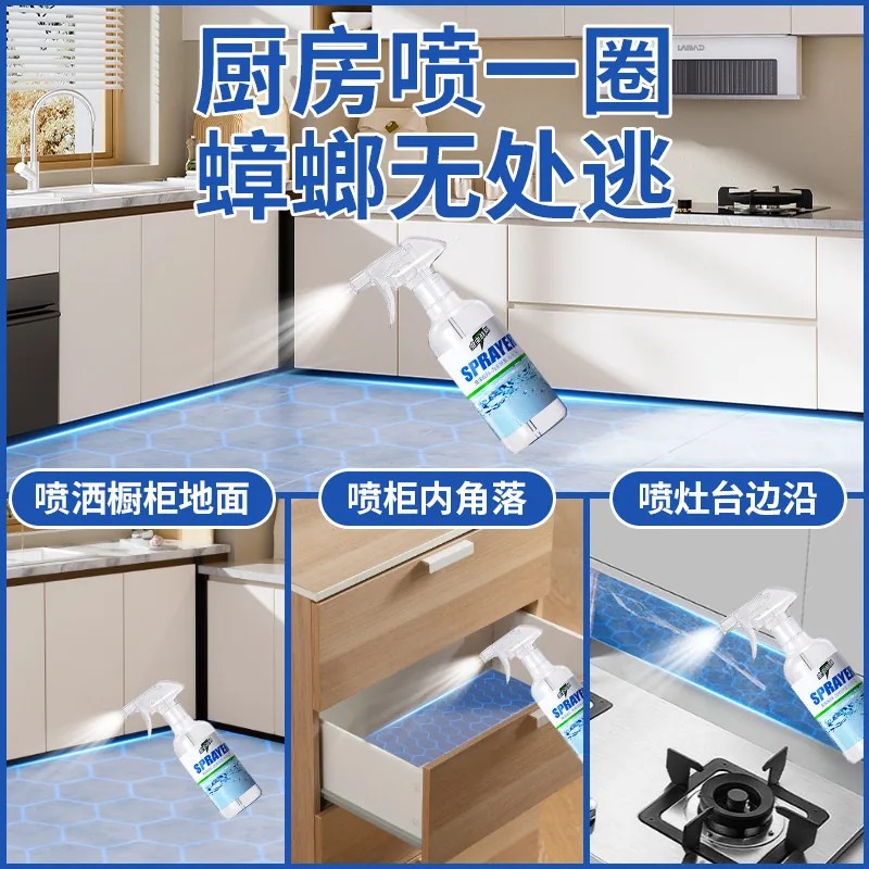 虫虫战队德国蟑螂药喷雾一瓶装（细节图 1）