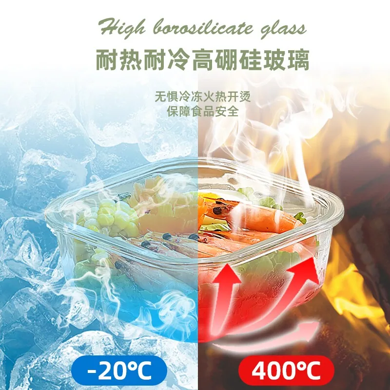 梵施家品玻璃饭盒800ML