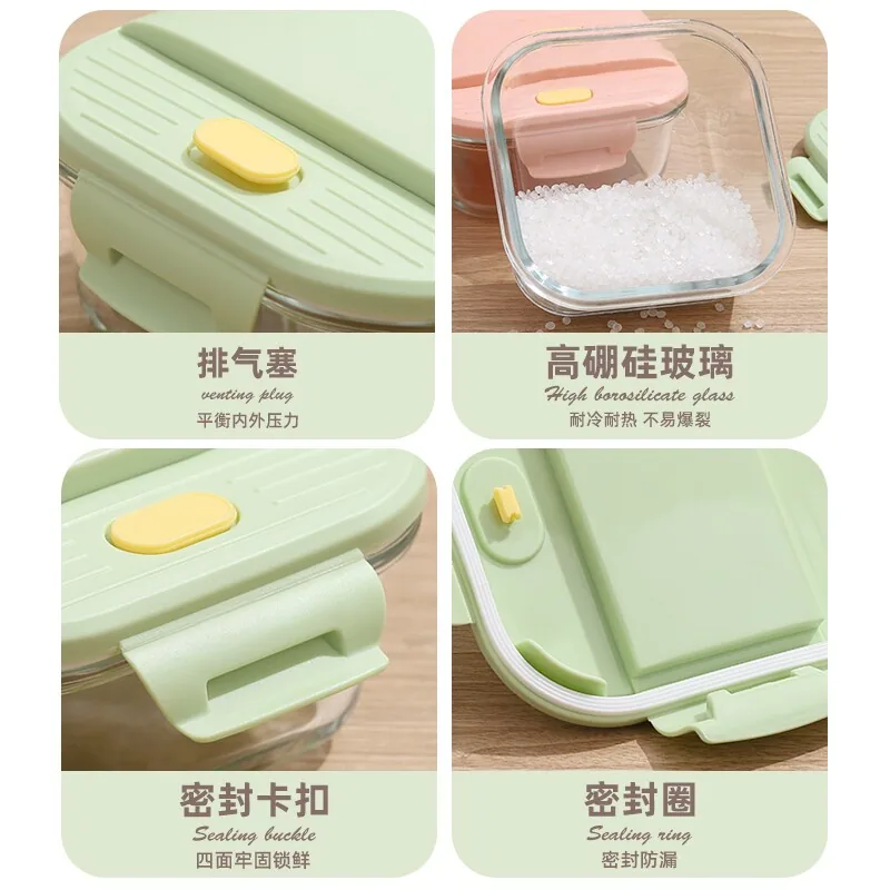 梵施家品玻璃饭盒800ML带盖主图（细节图 1）