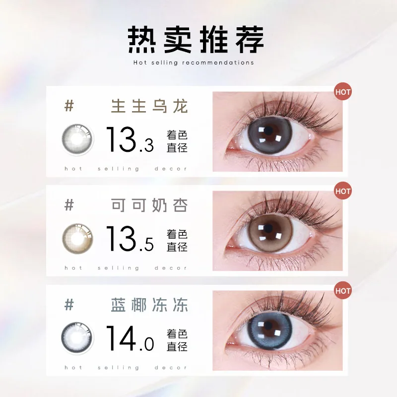SEED实瞳幻樱半年抛美瞳6片装（细节图 1）