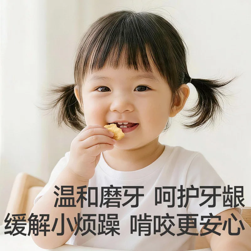 秋田满满婴标有机零食米饼泡芙小馒头组合装（细节图 1）