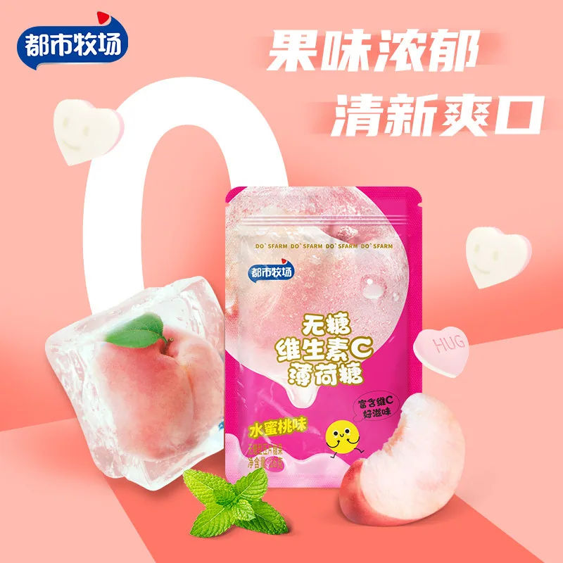 都市牧场无糖维C薄荷糖任选10件装（细节图 2）