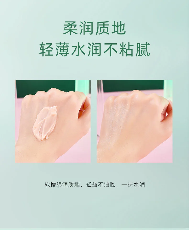 冀仁祛痘套装壬二酸凝胶与水杨酸乳30ml（细节图 1）