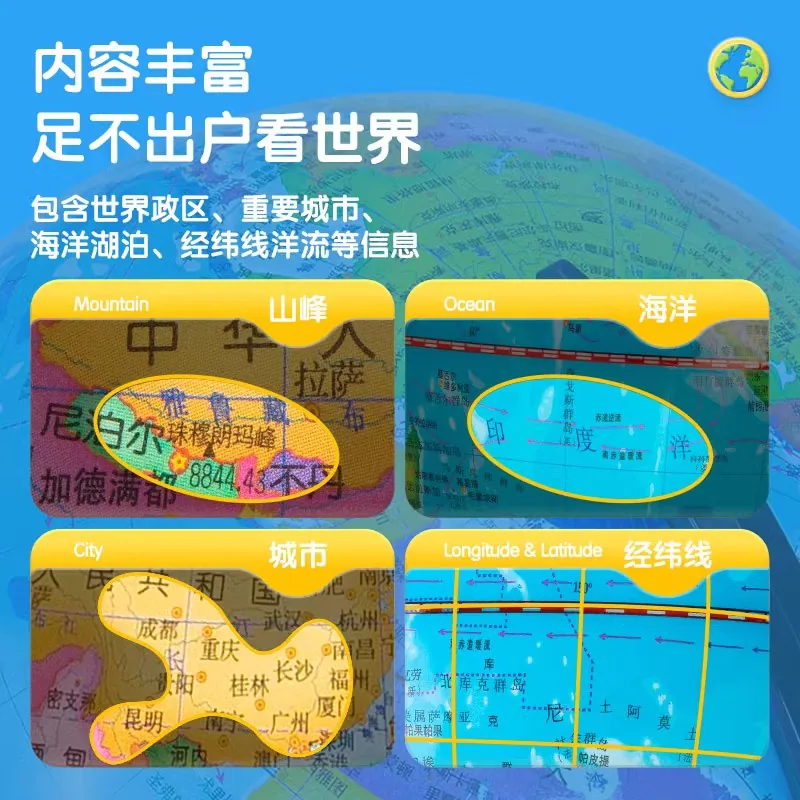 得力地球仪中小学考试专用球面细节 实拍图 2