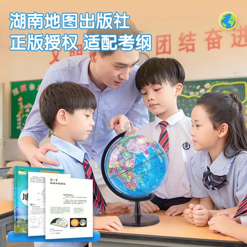 得力地球仪中小学考试专用球面细节 实拍图 3