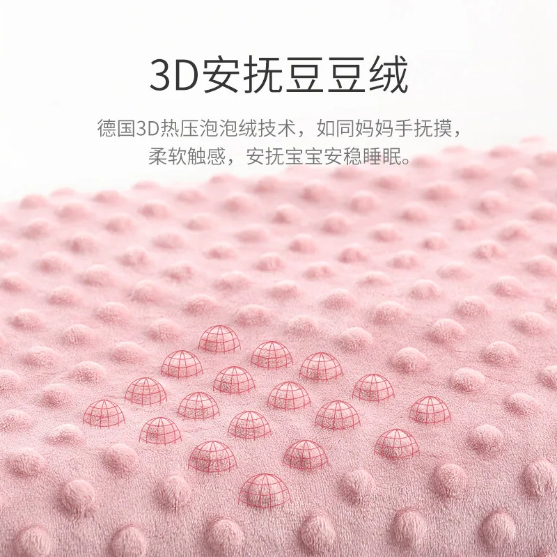 伴心婴儿豆豆毯春秋冬款