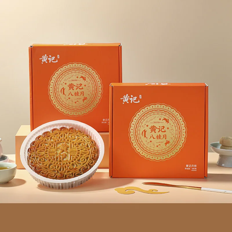 公馆黄记五仁叉烧广西大月饼一盒（细节图 2）