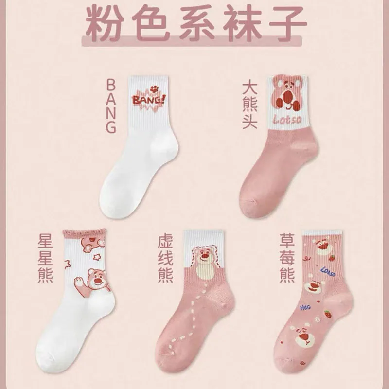 周六六儿童中长筒袜