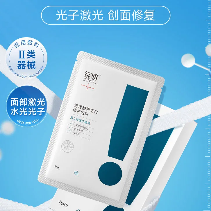 绽妍械字号医用敷料贴10片