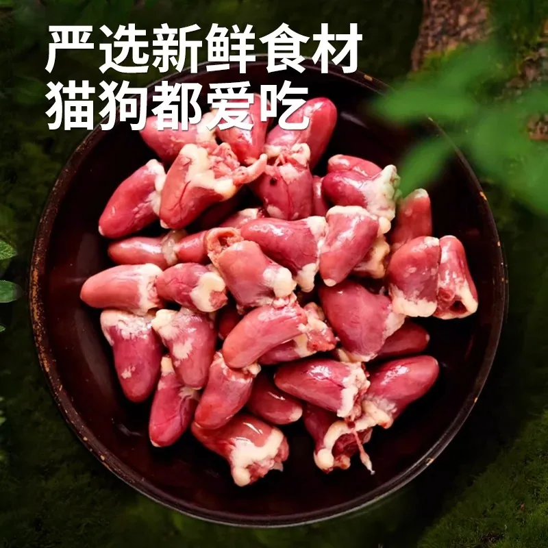 农夫牧场宠物零食礼包3包鸡胸肉鸡肝鸡心（细节图 1）