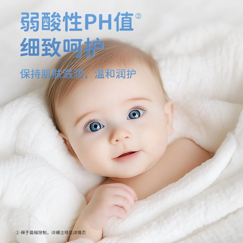 漫花婴儿湿巾4包*8片便携装小包装