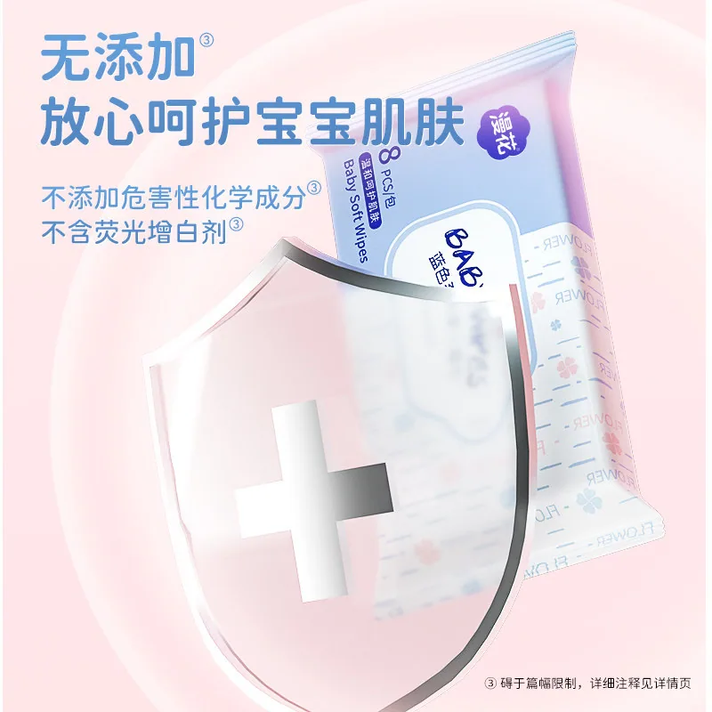 漫花婴儿湿巾4包*8片便携装小包装（细节图 1）