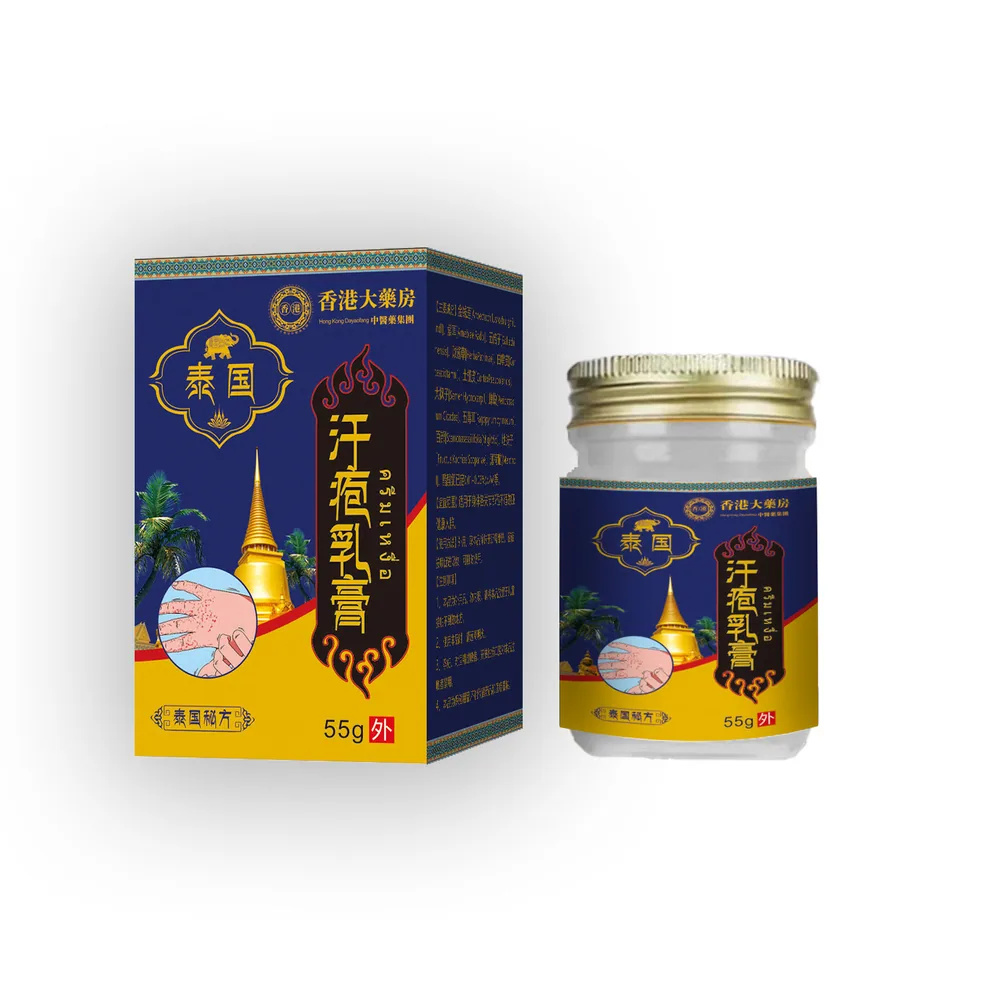 龙葵堂青草鳄鱼油外用乳膏罐装主图（细节图 1）