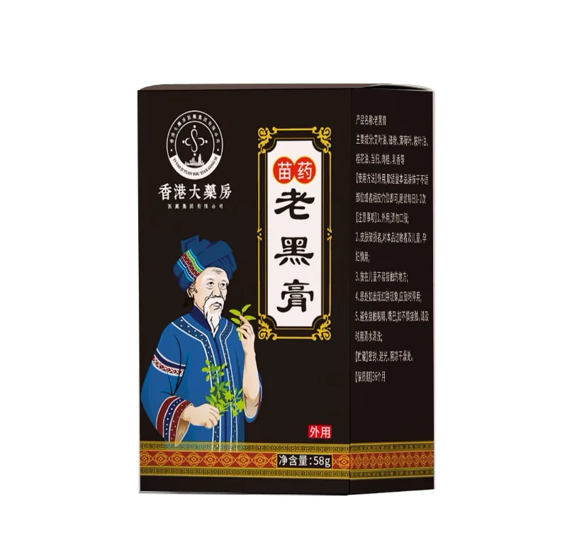龙葵堂青草鳄鱼油外用乳膏罐装主图（细节图 2）