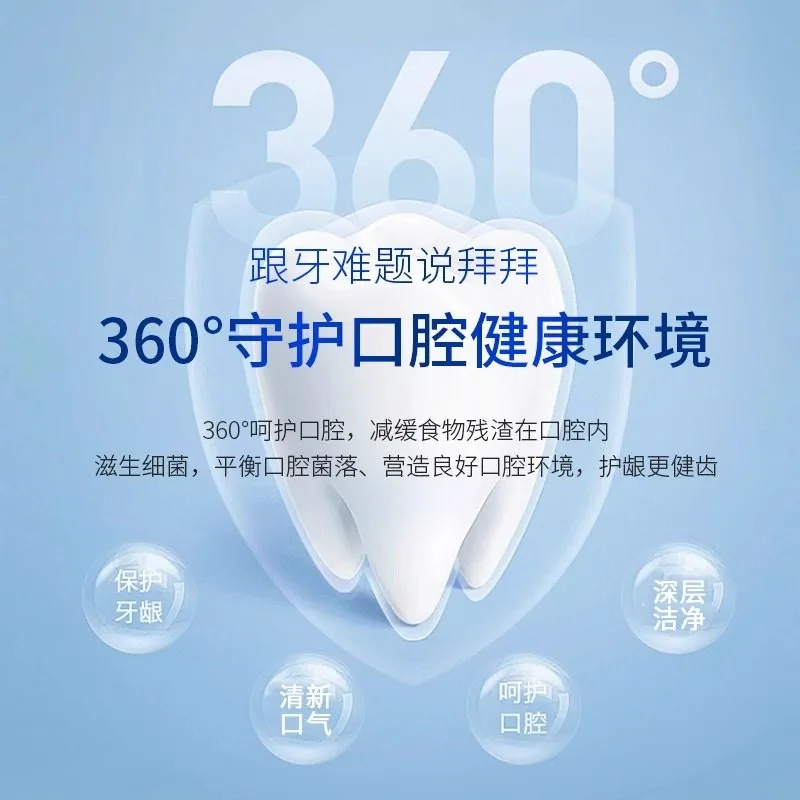 诺培美洋甘菊乳铁蛋白牙膏120g两支装（细节图 1）
