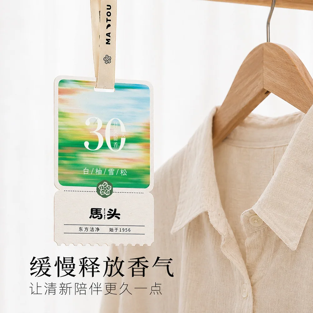 马头香薰卡片1片装主图（细节图 2）