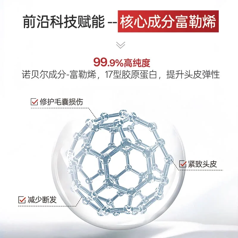 舒蕾Pro系列洗护合集430g三件装 实拍图 2