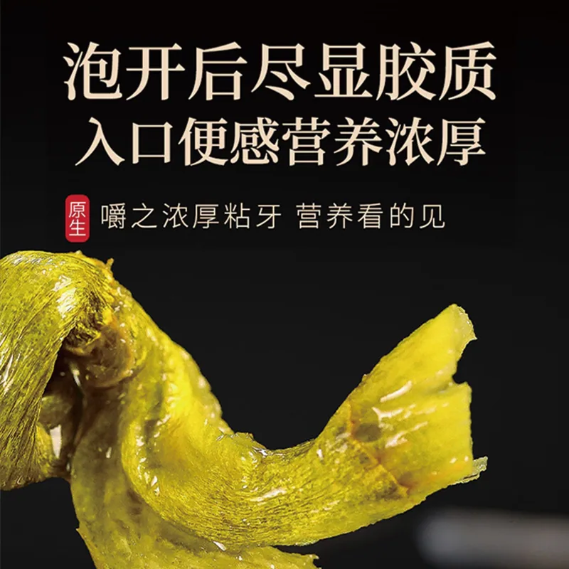 福东海加拿大西洋参石斛礼盒红盒双拼装（细节图 1）