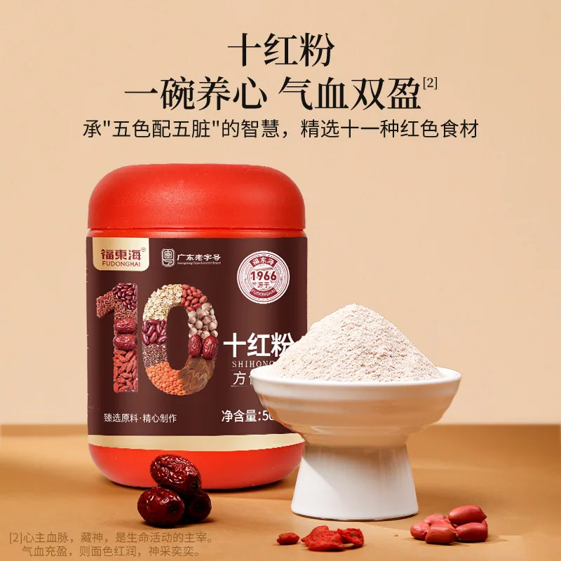 福东海食养福礼礼盒1500g大红鎏金包装（细节图 2）