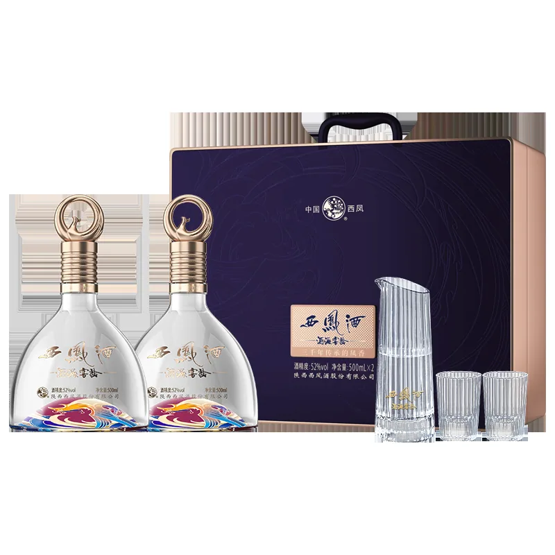西凤紫气东来白酒礼盒52度500mL两瓶装（细节图 2）
