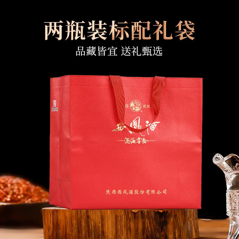 西凤酒9年金玉良缘凤香型白酒6瓶整箱（细节图 2）