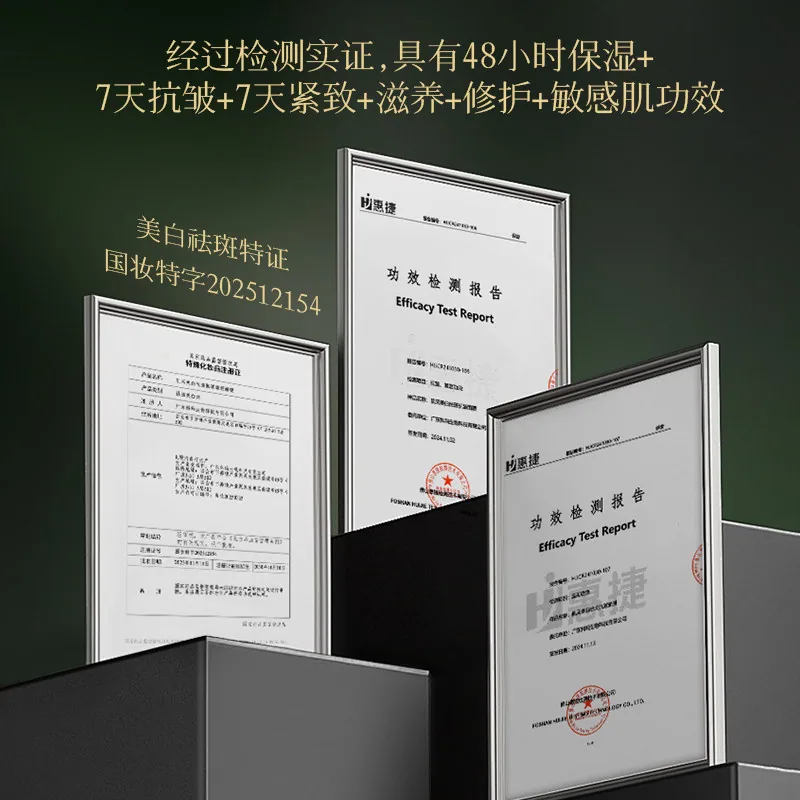 GRIR肌采美白祛斑抗皱睡眠面膜罐装（细节图 2）