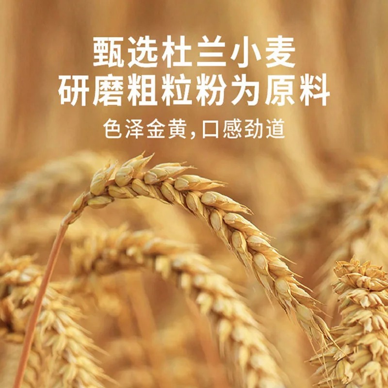 清净园意大利面100g*10袋