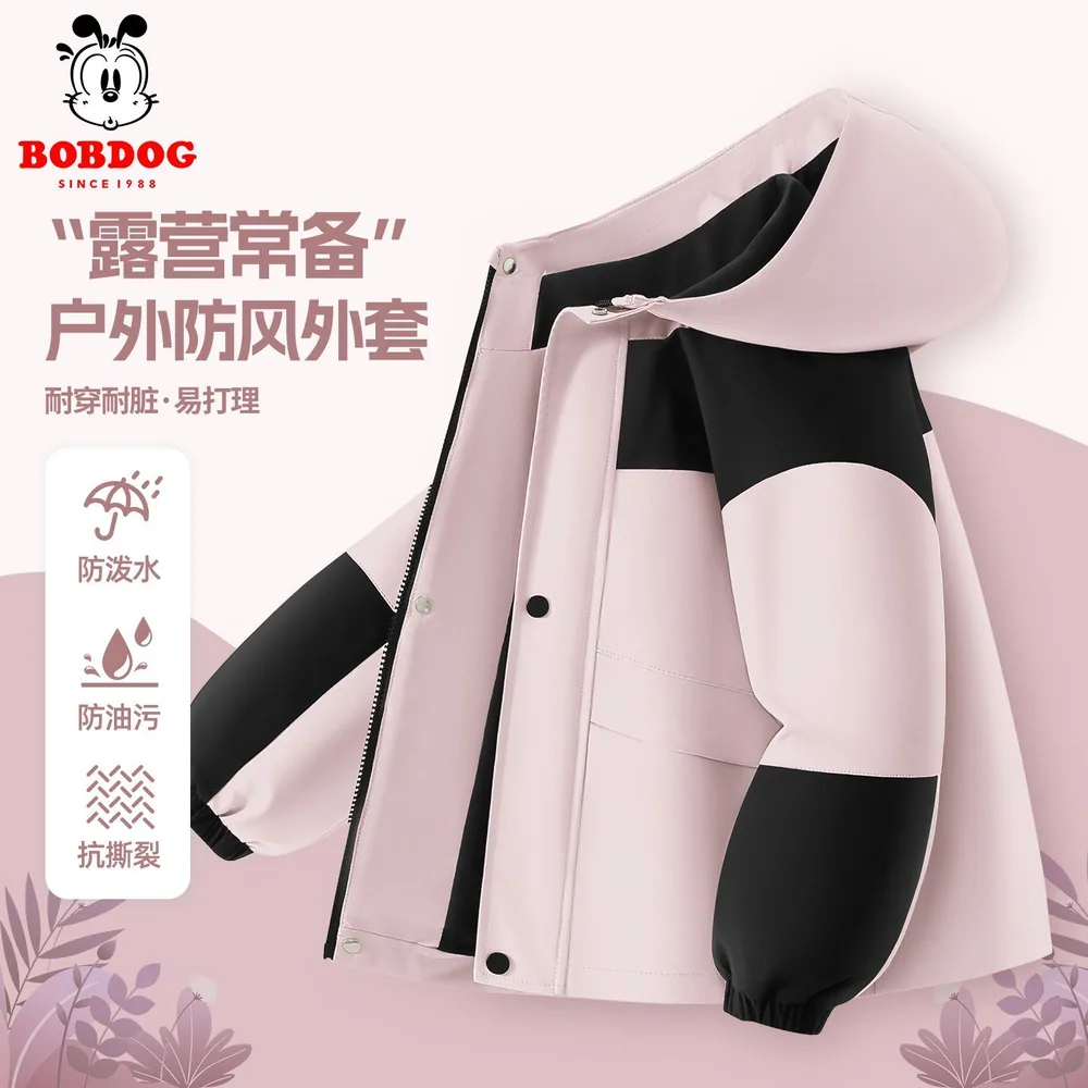 巴布豆儿童三防外套春秋款