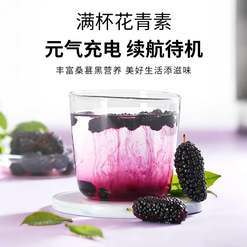 纯小养黑桑葚干250g颗粒实拍（细节图 2）