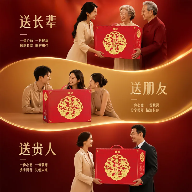 天天特卖工厂坚果礼盒1188g中秋送礼装（细节图 2）