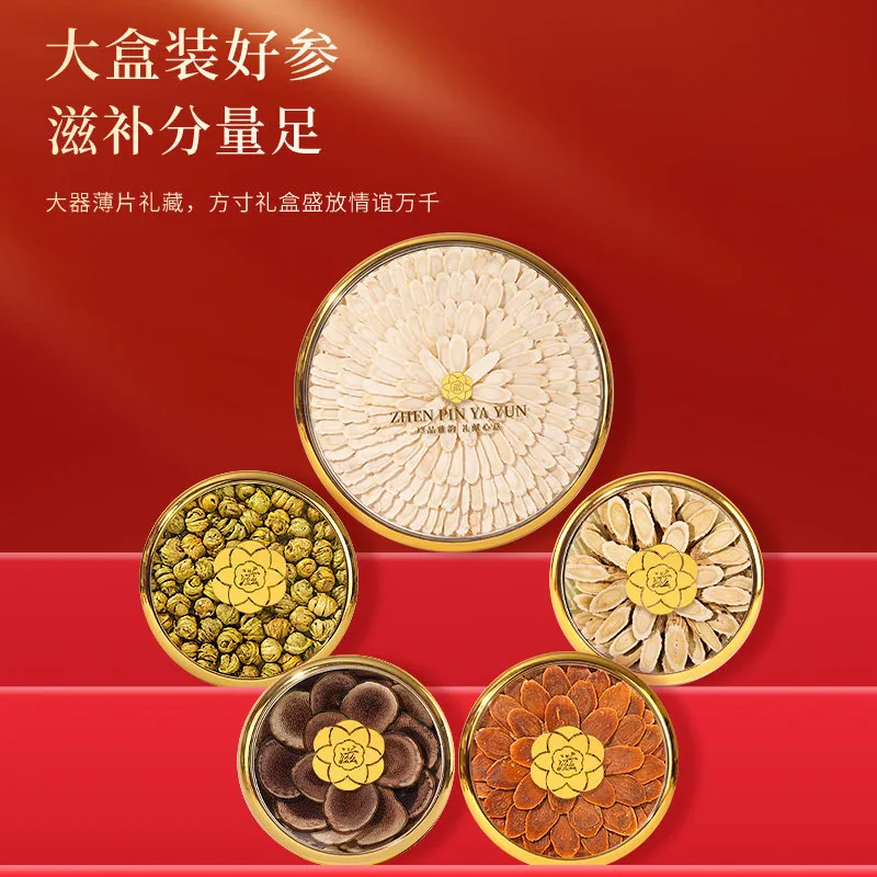 福东海西洋参鹿茸礼盒