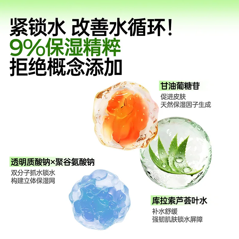 果本聚补水面膜10片盒装主图（细节图 1）