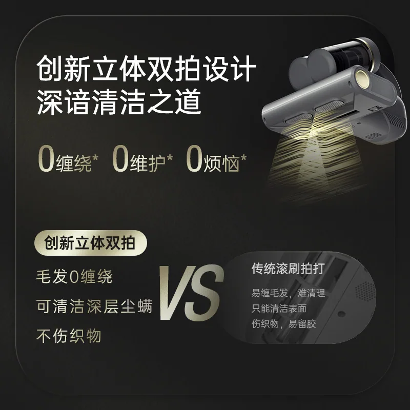 MEEDO米多双杯除螨仪M05A主机与双滤杯（细节图 1）