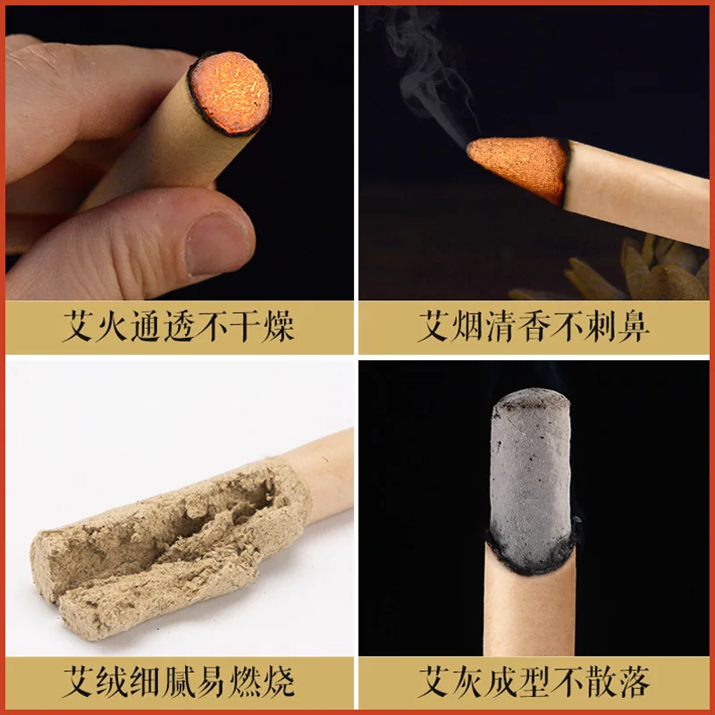 木栖林艾条艾柱10支装