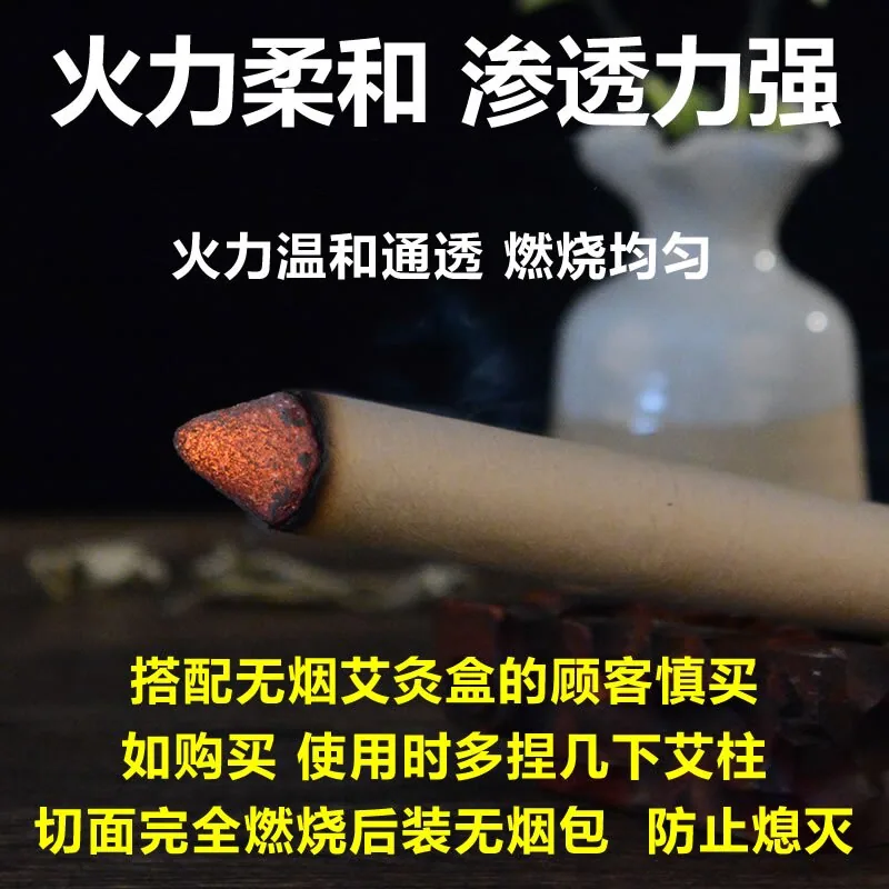 木栖林艾条艾柱10支装家用盒（细节图 2）