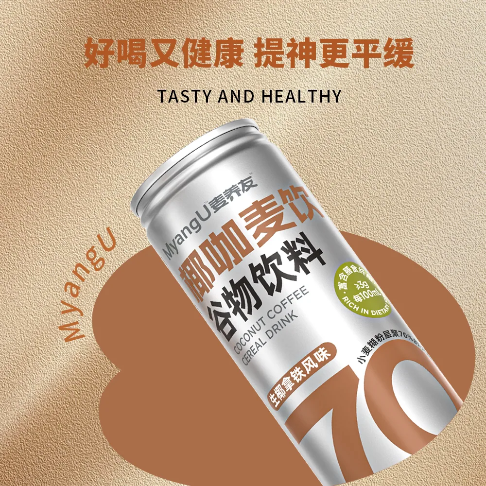 麦养友生椰拿铁椰咖麦早餐谷物280ml（细节图 2）