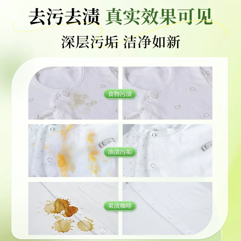 蓝漂香氛洗衣液500g袋装主图（细节图 1）