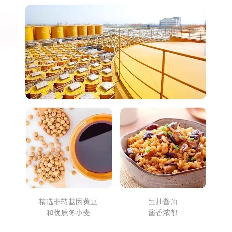 海天生抽老抽酱油500ml
