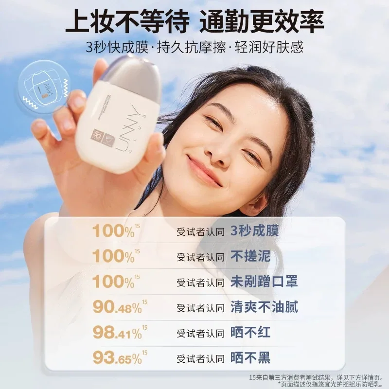 UNNY迪士尼联名任选2