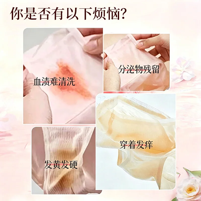 山茶花香氛除菌内衣洗衣液450g大袋装（细节图 1）
