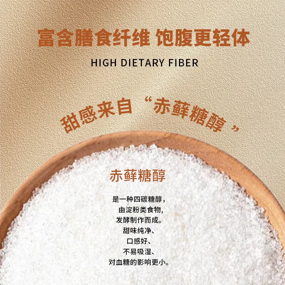 麦养友椰咖麦饮280ml