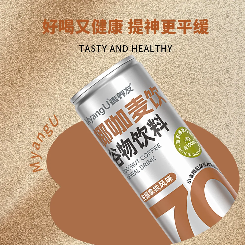 麦养友椰咖麦饮280ml小麦早餐饮品（细节图 2）