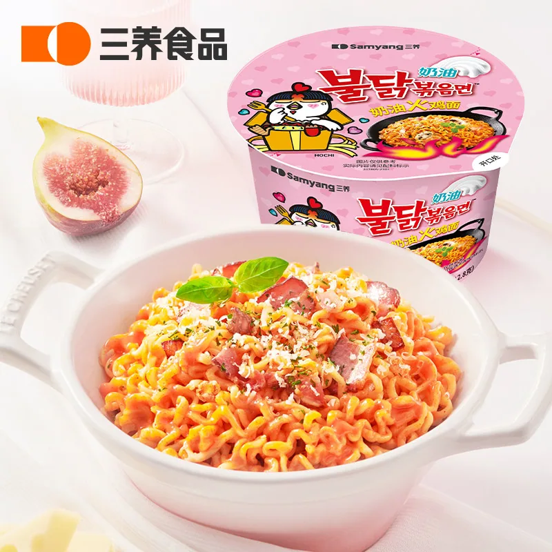 三养火鸡面碗装组合4碗 三种口味（细节图 1）