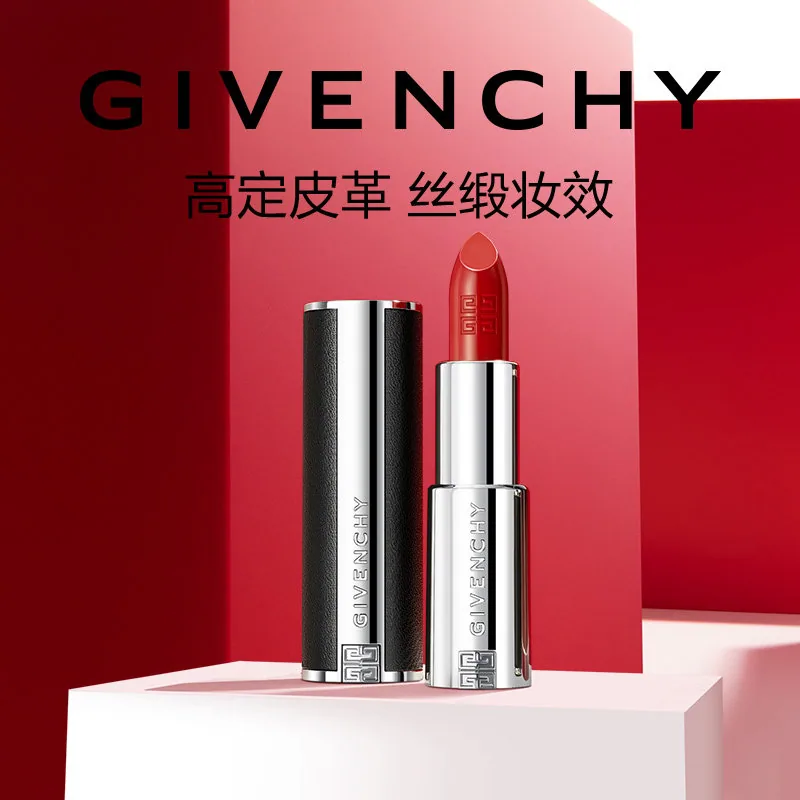 纪梵希小羊皮口红达人专享款3.5g正装（细节图 1）