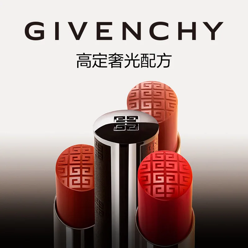纪梵希小羊皮口红达人专享款3.5g正装（细节图 2）