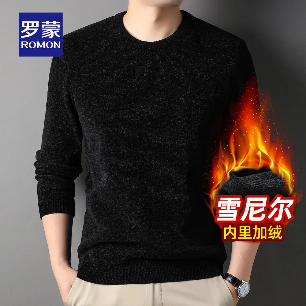 罗蒙男士冬季保暖毛衣圆领修身款（细节图 1）