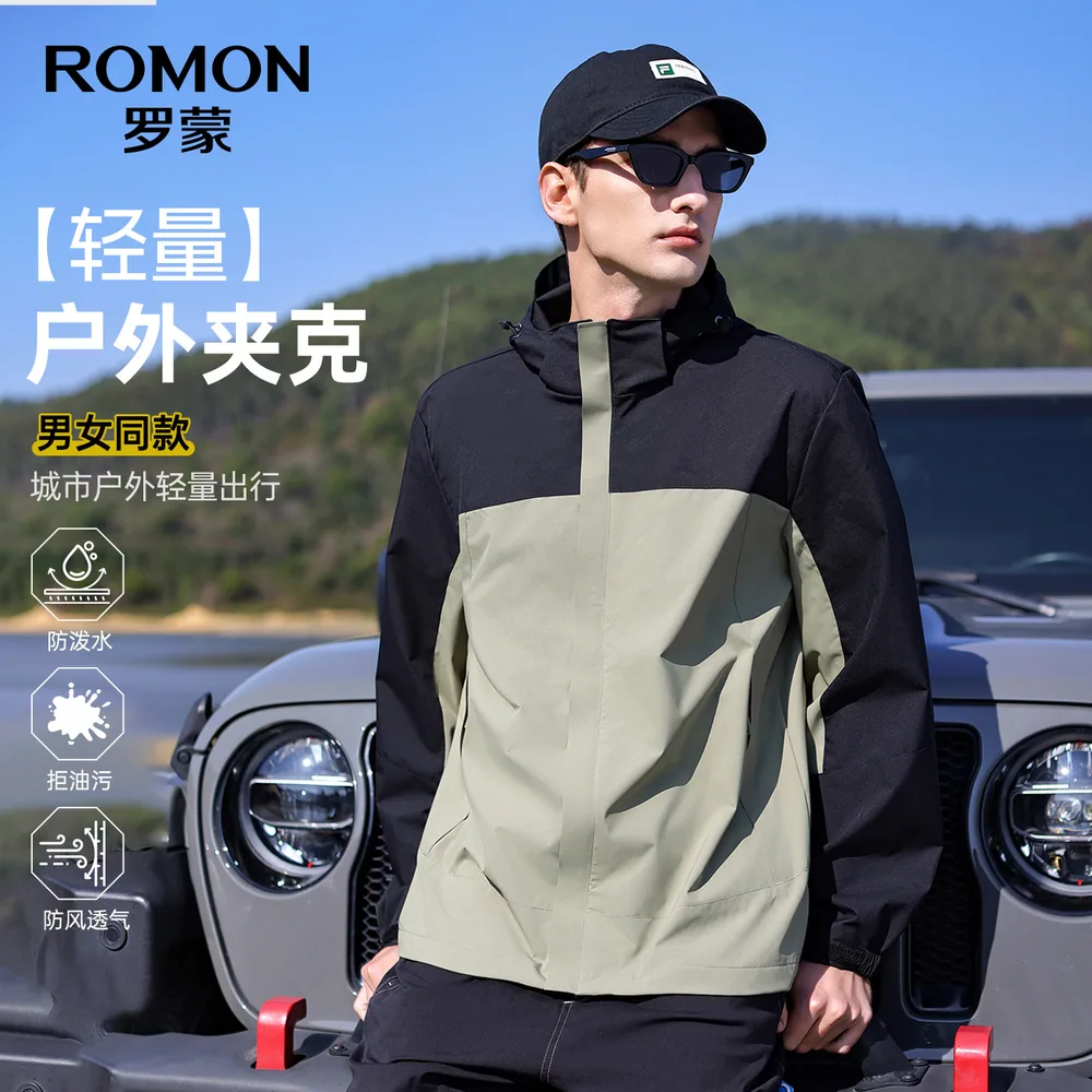 罗蒙男士休闲透气爬山情侣外套连帽款（细节图 1）
