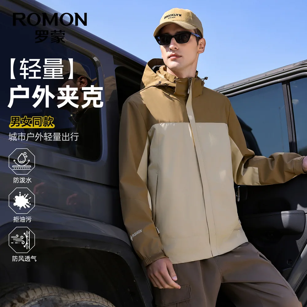 罗蒙男士休闲透气爬山情侣外套连帽款（细节图 2）