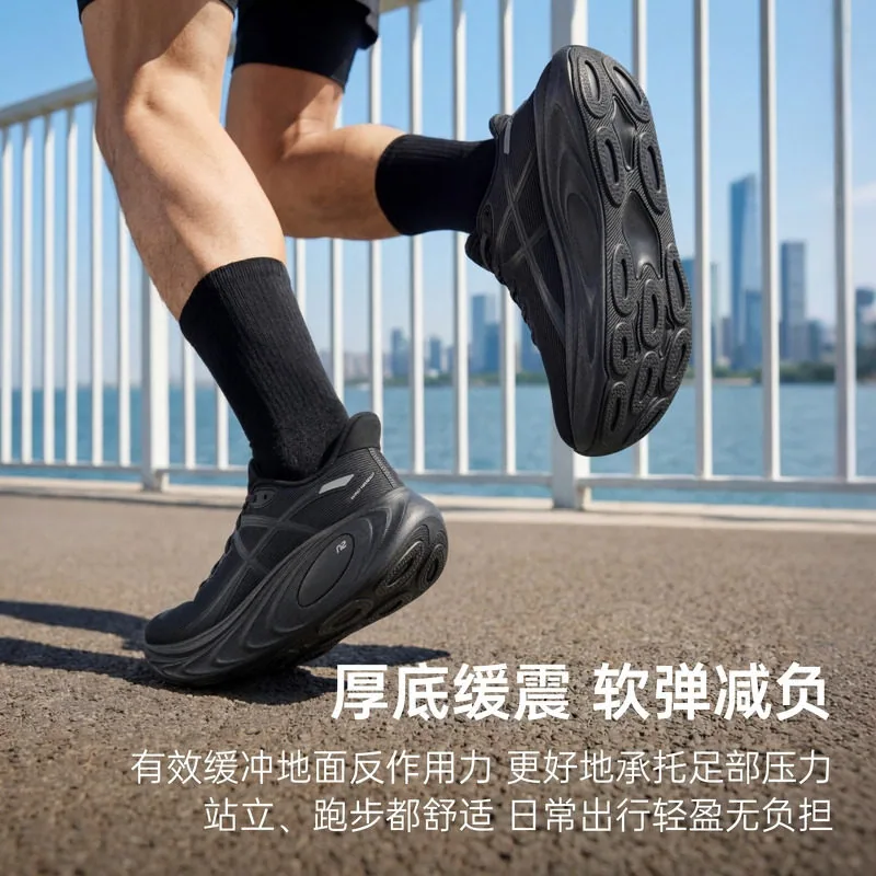 安踏冠军乘风2夏季版跑鞋透气网面（细节图 1）
