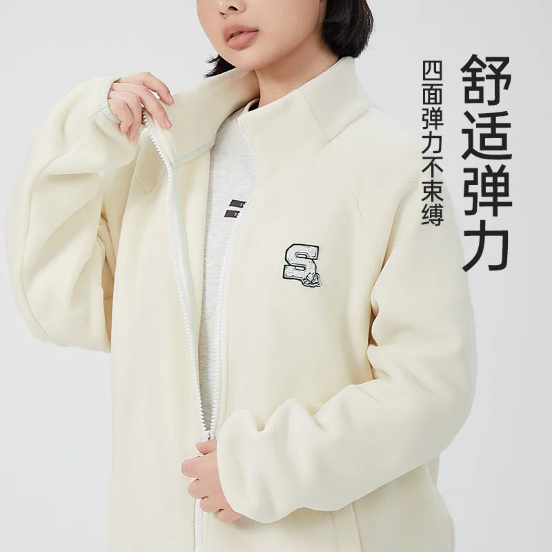 SKYHAND情侣款百搭运动外套
